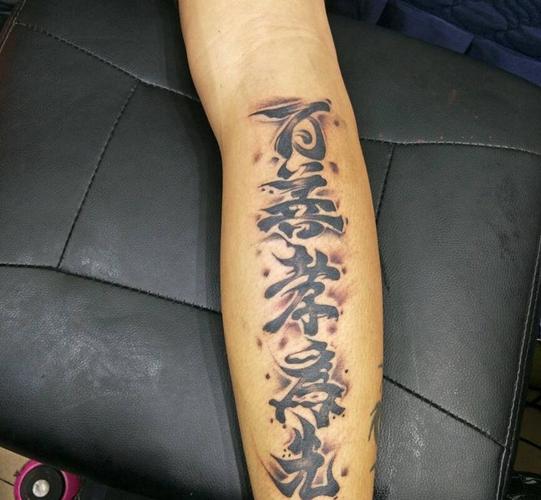广东省湛江市纹身师-小邱的纹身作品集