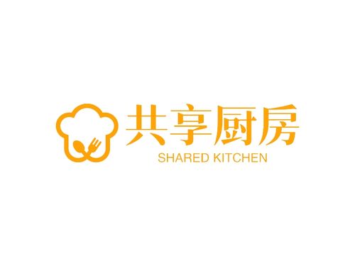 共享厨房 - shared kitchen