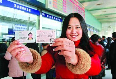 昨日,一名旅客在扬州火车站售票大厅内展示自己的身份证和购买的实名