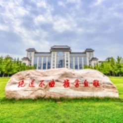 陕西师范大学