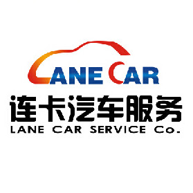 连卡汽车服务连锁