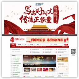 小说_小说排行榜_免费小说下载网_好看的小说网络尽在创世中文网