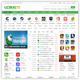 ucbug软件站 