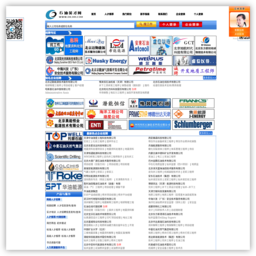 石油英才网