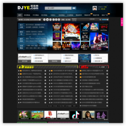 DJ耶耶网