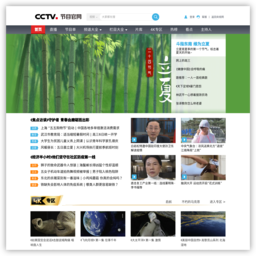 CCTV节目官网