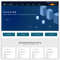 网时云-香港云服务器