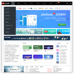 php中文网-免费php在线学习平台