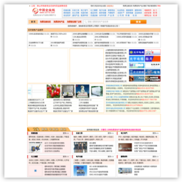 中国企业链--b2b网站