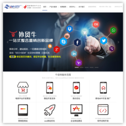 深圳app定制开发公司-千佰特科技
