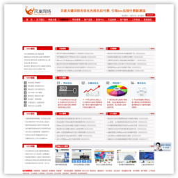 新站SEO关键词排名-凤巢网站优化公司