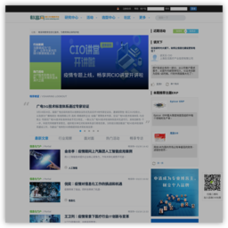 畅享网-第三方IT服务平台-服务于中国管理人
