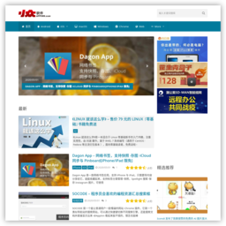 小众软件