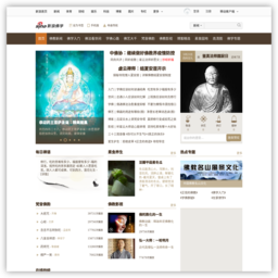 新浪佛学