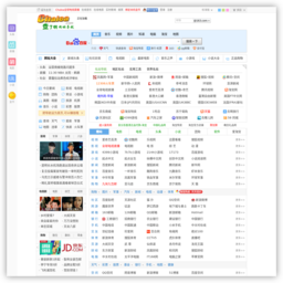 Chalea查了啊绿色网址之家网址导航_