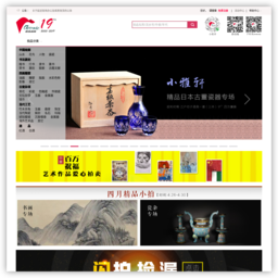 路易森林—中国艺术品互联网拍卖—古董、书画、艺术品收藏