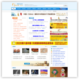 佛教用品网