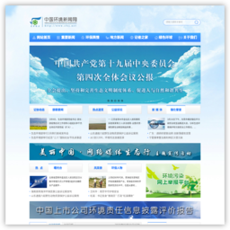 中国环境新闻网_中国环境新闻工作者协会