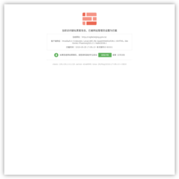 北京市城市管理委员会