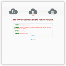 山西省生态环境厅