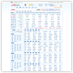 520网址导航