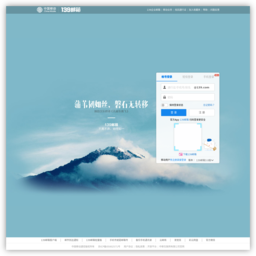中国移动139邮箱