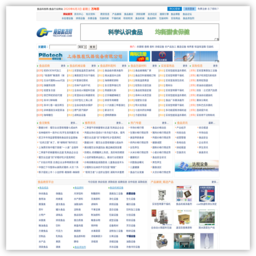 食品科技网 - 提供全面行业信息的食品网站