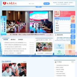 上海慈善网－－上海市慈善基金会主办