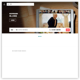 民宿_酒店_公寓_短租住宿预订平台
