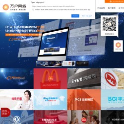 网站建设